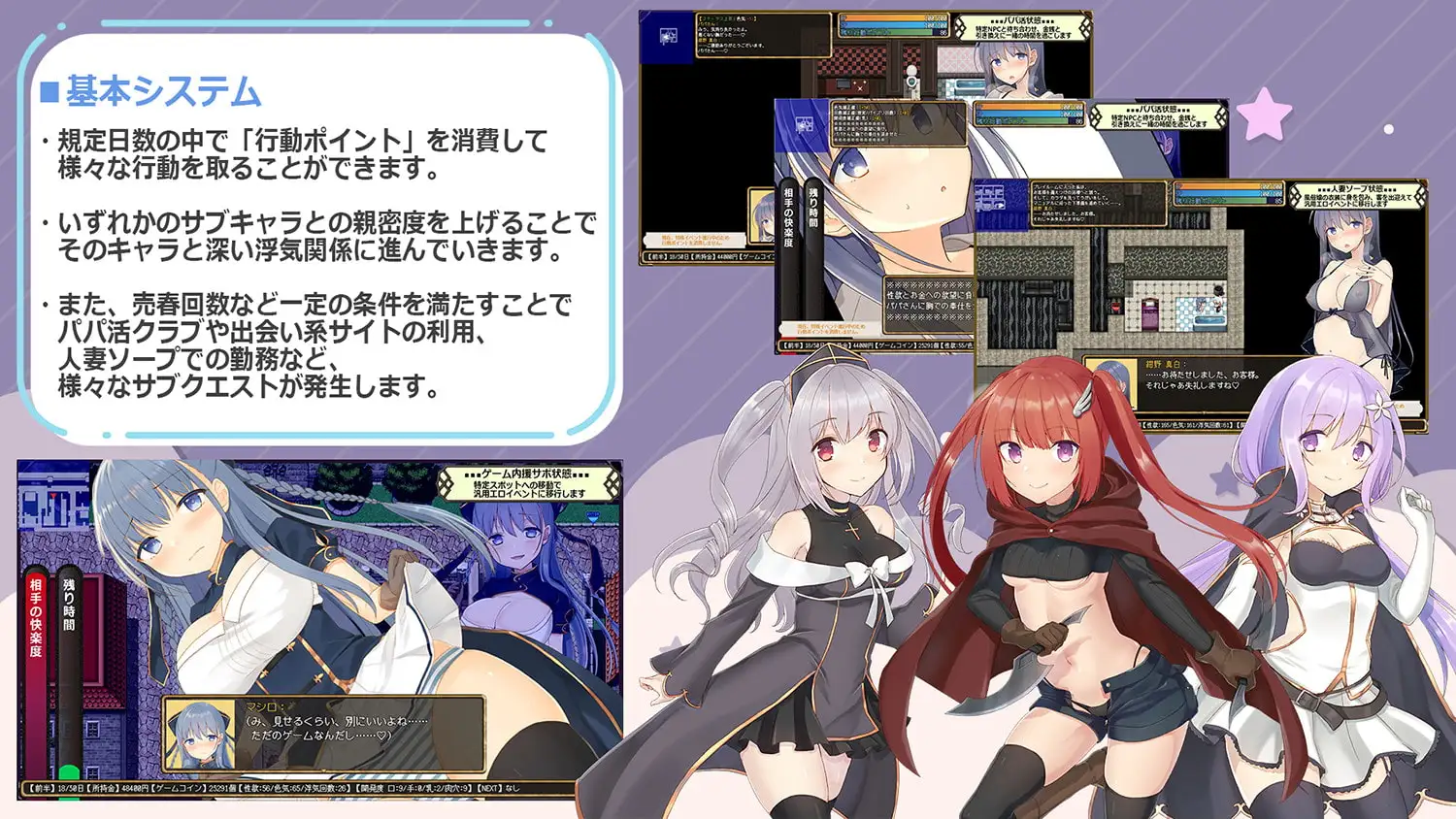 新汉化[日式RPG/人妻/出轨] 虚拟出轨空间 紺野真白は仮想  内嵌AI汉化版+全回想存档 [PC+安卓1.70G]