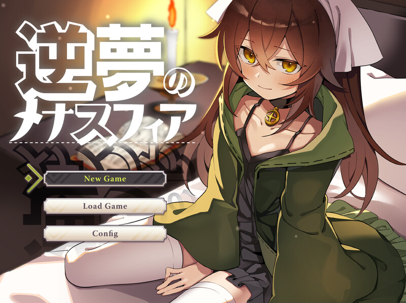 新DLC[爆款RPG/反向X/男受] 逆梦的梅纳斯菲亚 逆夢のメナスフィア v1.21 AI汉化版+[DLC v1.01]+全回想存档 [2.80G]