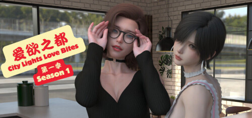 更新【欧美SLG/动态】爱欲之都 City Lights Love Bites s1 v1.0.0+s0 v0.2.8 AI汉化【PC+安卓/28.3G】