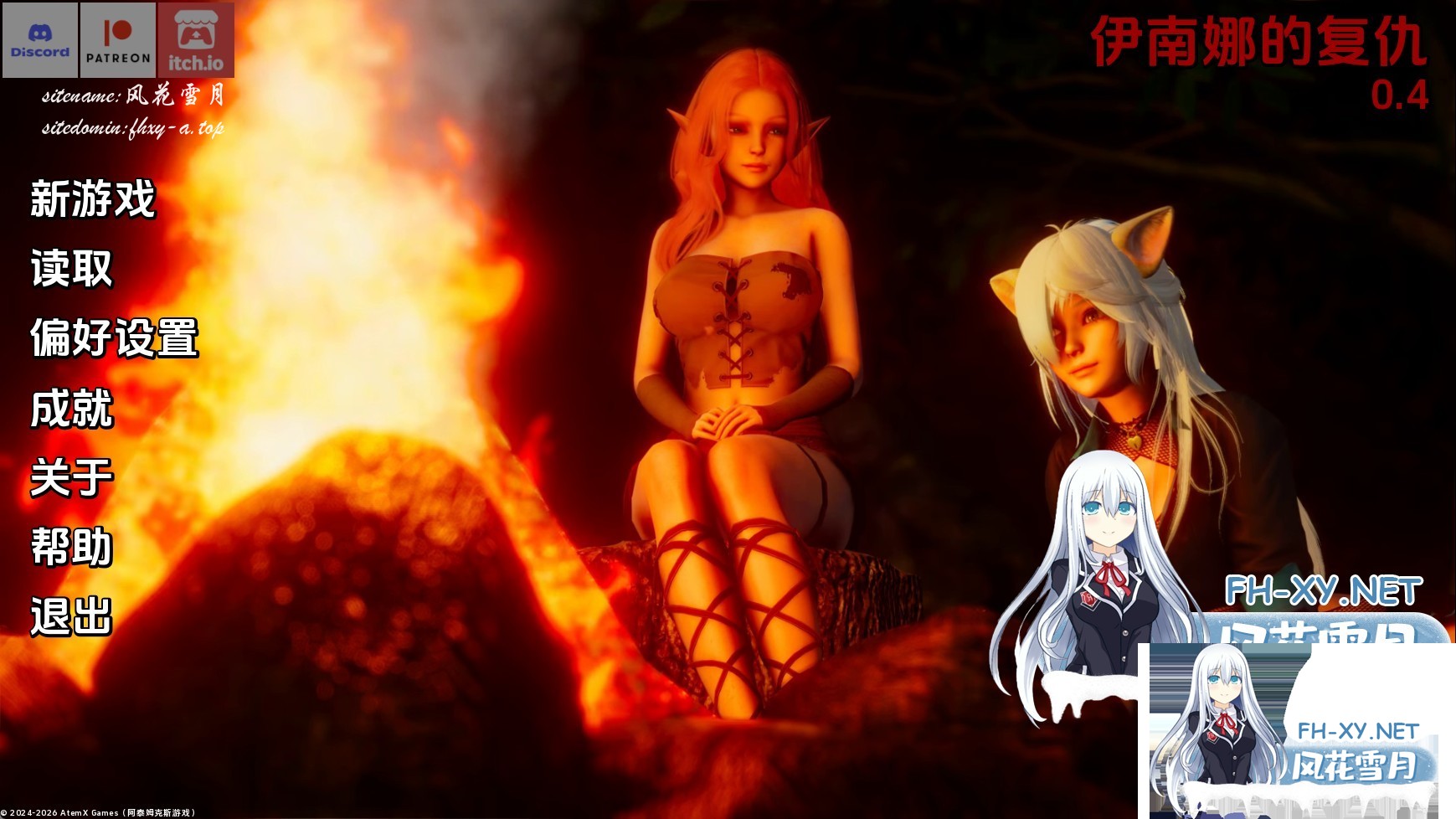 [亚洲SLG/汉化/动态]伊南娜的复仇v0.4赞助 汉化版[PC+安卓/8.15G/更新]